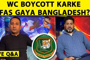 ICC के सख्त फैसले से Bangladesh World Cup से बाहर, Scotland लेगा जगह! SportsTak Hindi