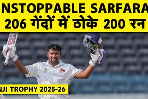 सरफराज का धमाका, Ranji Trophy में जड़ा दोहरा शतक, सेलेक्टर्स को दिया करारा जवाब SportsTak Hindi