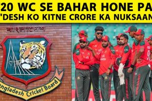 T20 World Cup के लिए भारत नहीं आया Bangladesh तो स्कॉटलैंड लेगा जगह SportsTak Hindi