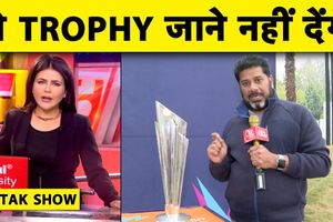 स्पोर्ट्स तक में T20 World Cup ट्रॉफी का स्वागत, Team India से है बड़ी उम्मीद SportsTak Hindi