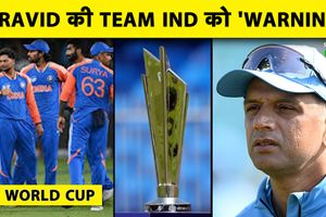 T20 World Cup 2026 से पहले राहुल द्रविड़ ने टीम इंडिया को क्यों दी चेतावनी SportsTak Hindi
