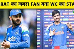 U19 World Cup: कोहली के फैन विहान मल्होत्रा बने टीम इंडिया के संकटमोचक, गेंद-बल्ले से मचाया धमाल SportsTak Hindi