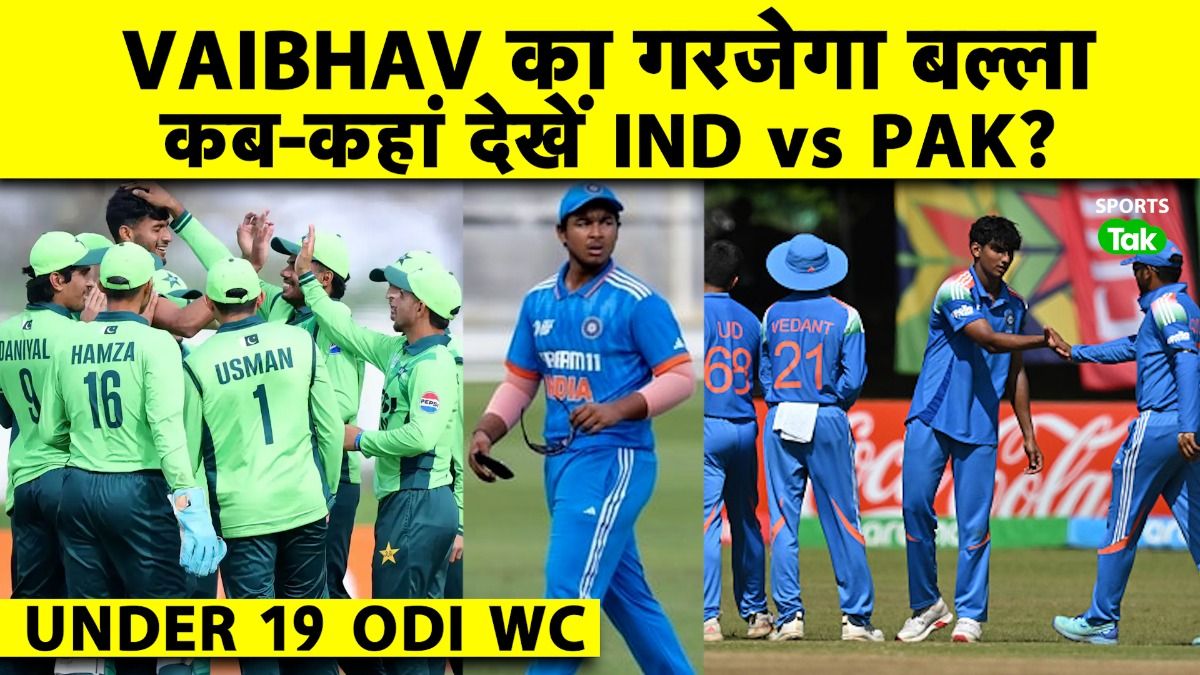 ind vs pak