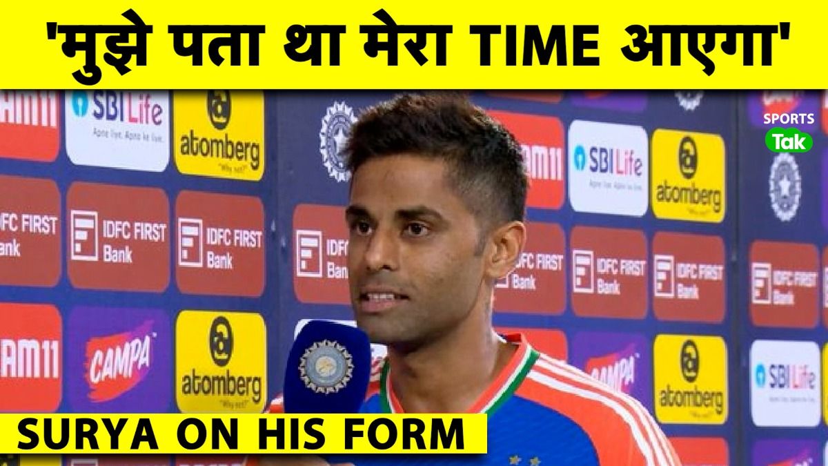 सूर्यकुमार यादव 