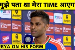 'मैं आउट ऑफ रंस था, आउट ऑफ फॉर्म नहीं', सूर्यकुमार यादव ने भरी हुंकार SportsTak Hindi