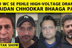 T20 World Cup में भारत से नहीं खेलेगा पाकिस्तान, ICC लगा सकता है प्रतिबंध SportsTak Hindi