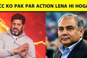 T20 World Cup 2026: 'पाकिस्तान के बॉयकॉट पर ICC को लेना होगा सख्त फैसला' SportsTak Hindi