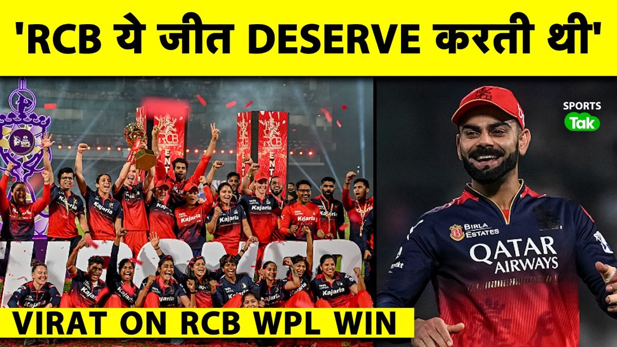 rcb rcb