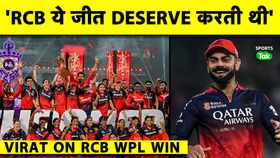 rcb rcb