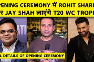 Wankhede में भव्य Opening Ceremony, India vs USA मैच से होगा वर्ल्ड कप का आगाज SportsTak Hindi