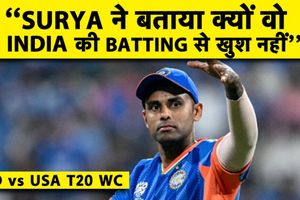 USA के खिलाफ जीत के बाद बोले Suryakumar Yadav: '77/6 पर बहुत दबाव में थे हम' SportsTak Hindi