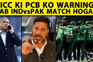 IND vs PAK: पाकिस्तान ने मैच छोड़ने के लिए दी 'Force Majeure' की दलील, ICC ने दी चेतावनी SportsTak Hindi