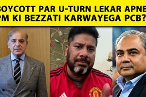 'Pakistan को आना ही होगा', Champions Trophy पर बड़ा खुलासा SportsTak Hindi