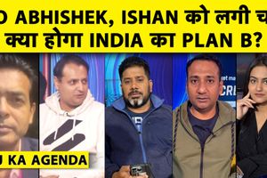 पाकिस्तान के खिलाफ क्या होगी भारत की रणनीति और अभिषेक शर्मा का इम्पैक्ट? SportsTak Hindi
