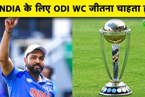 ODI World Cup 2027 पर Rohit Sharma ने तोड़ी चुप्पी, बताया-अपना पूरा प्लान SportsTak Hindi