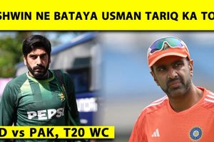Ashwin ने बताया Usman Tariq का तोड़, बोले 'बल्लेबाज के पास हटने का अधिकार' SportsTak Hindi