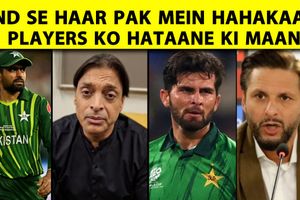 भारत से हार के बाद पाकिस्तान में बवाल, अख्तर-अफरीदी ने PCB और खिलाड़ियों को घेरा SportsTak Hindi