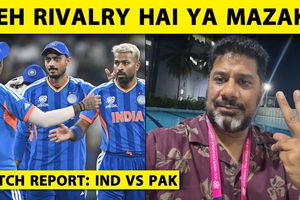Vikrant Gupta Match Report: पाकिस्तान के पास टीम इंडिया से भिड़ने की कुव्वत नहीं SportsTak Hindi