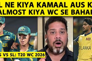 T20 World Cup 2026: ऑस्ट्रेलिया टूर्नामेंट से लगभग बाहर, श्रीलंका की जीत ने बदला समीकरण SportsTak Hindi