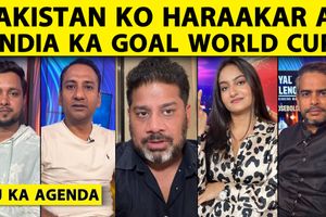 Aaj Ka Agenda: पाकिस्तान को हराना बस एक कदम, टीम इंडिया की यह है असली मंजिल SportsTak Hindi