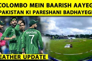 PAK vs NAM: कोलंबो में बारिश के आसार, क्या पाकिस्तान सुपर 8 में पहुंचेगा? SportsTak Hindi