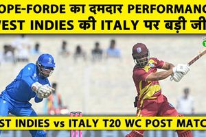 वेस्ट इंडीज ने इटली को हराकर ग्रुप में किया टॉप, अब भारत के सामने बड़ी चुनौती SportsTak Hindi