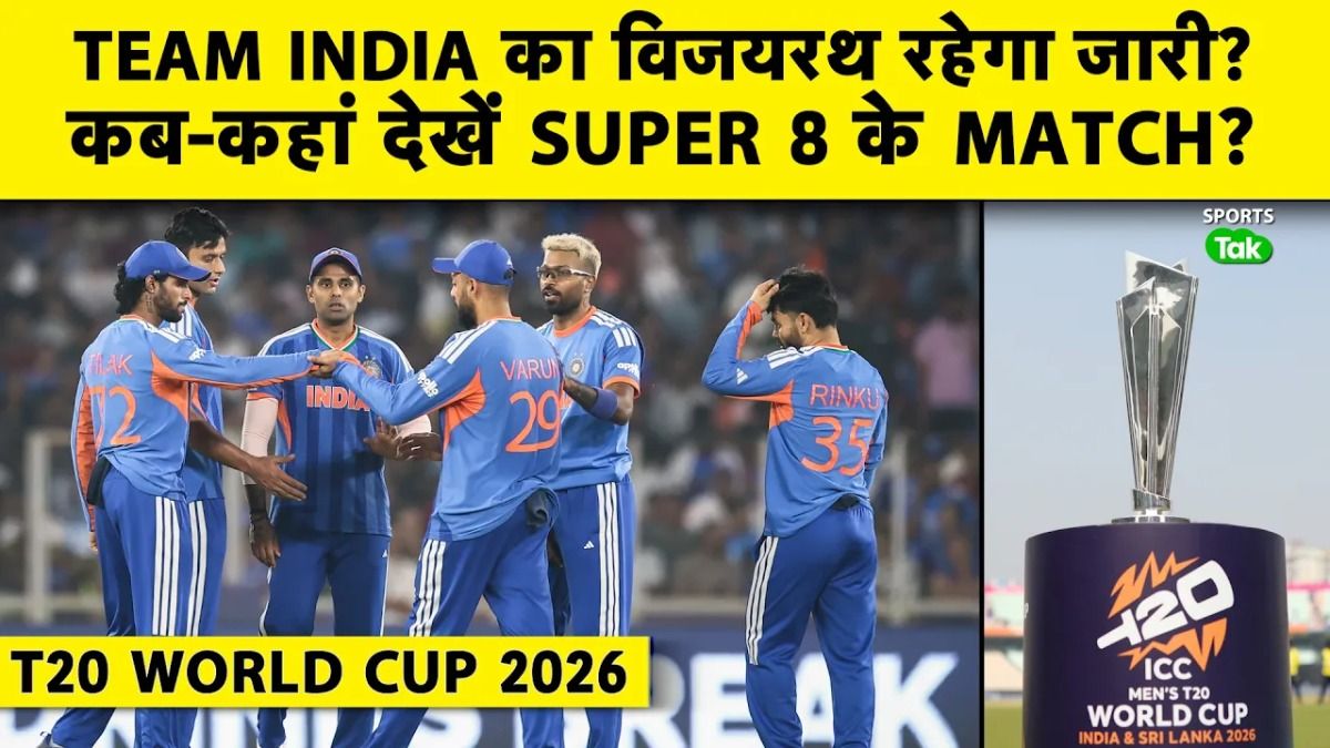 T20 WORLD CUP