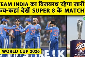 T20 World Cup: साउथ अफ्रीका, जिम्बाब्वे और वेस्टइंडीज से सुपर 8 में टीम इंडिया का सामना SportsTak Hindi