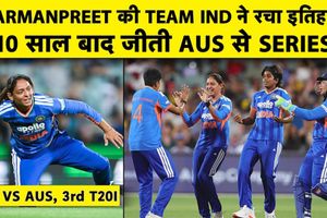 ऑस्ट्रेलिया में टीम इंडिया की ऐतिहासिक जीत, 10 साल बाद जीती टी20 सीरीज SportsTak Hindi