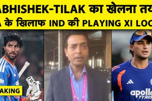 IND vs SA: सूर्यकुमार यादव ने साउथ अफ्रीका मुकाबले से पहले क्या कहा, जानिए डिटेल्स SportsTak Hindi