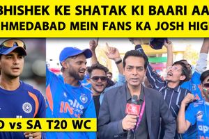 IND vs SA: सुपर 8 में दक्षिण अफ्रीका के खिलाफ मुकाबले से पहले क्या बोले टीम इंडिया के फैंस SportsTak Hindi