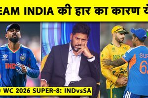 'बल्लेबाजों के अहंकार ने हरवाया मैच', दक्षिण अफ्रीका के खिलाफ हार पर फूटा गुस्सा SportsTak Hindi