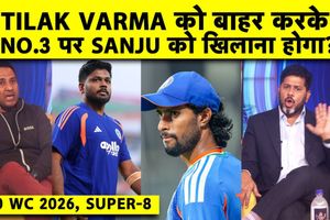 संजू सैमसन और तिलक वर्मा पर संकट SportsTak Hindi