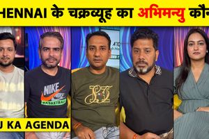 संजू सैमसन की वापसी और चेन्नई की ब्लैक सॉइल पिच का टीम इंडिया पर असर SportsTak Hindi