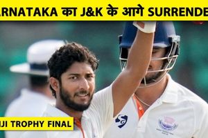 रणजी ट्रॉफी फाइनल: जम्मू कश्मीर की धमाकेदार बैटिंग, कर्नाटक की बॉलिंग सरेंडर SportsTak Hindi