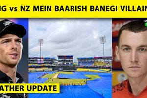 T20 World Cup: England vs New Zealand मैच में बारिश के आसार, Pakistan के लिए खतरा SportsTak Hindi