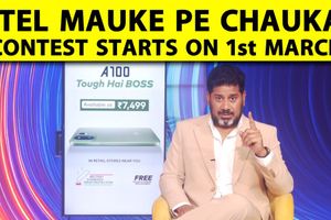 India-West Indies के बीच मैच से लेकर Final तक जीतें इनाम SportsTak Hindi