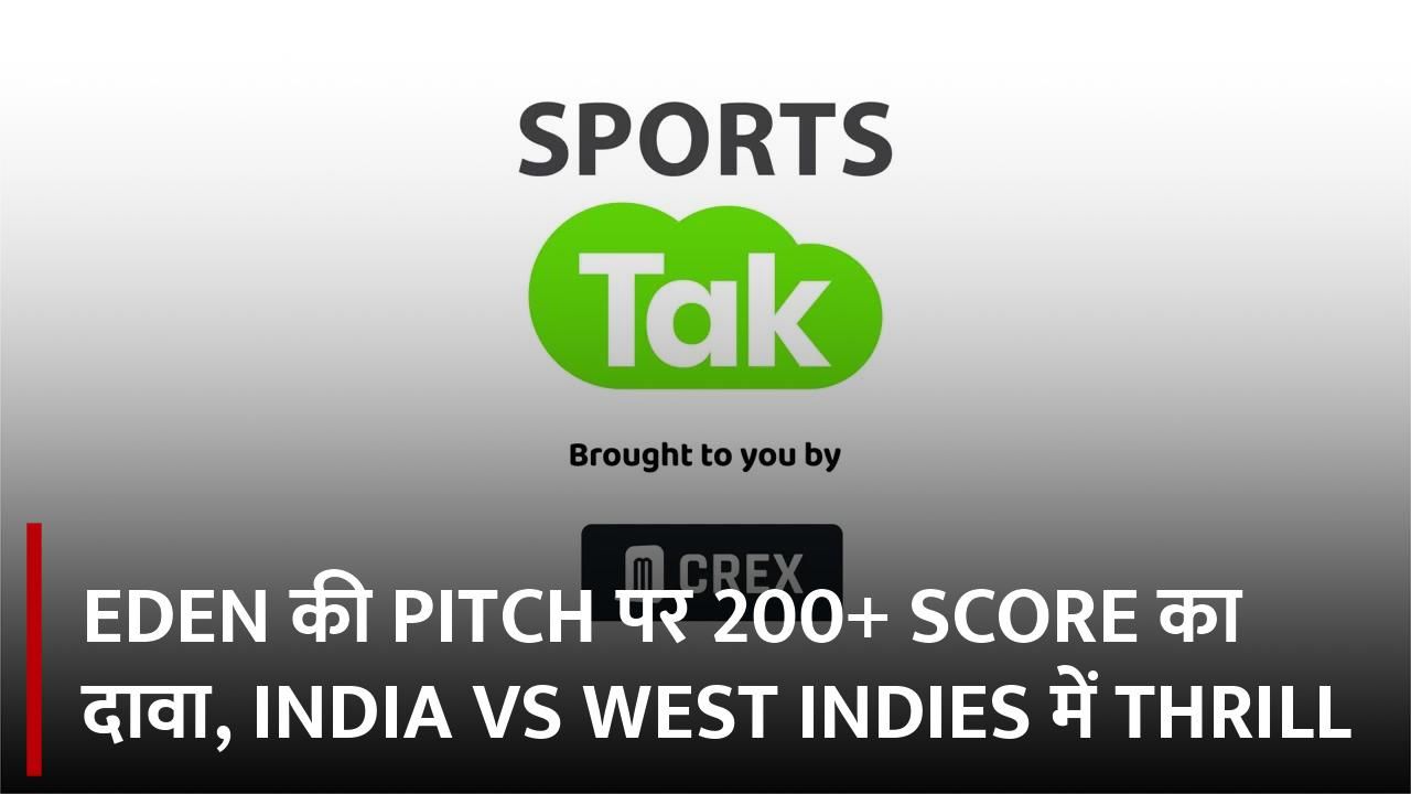 India vs West Indies Virtual Quarter Final: Eden Gardens Pitch Curator Predicts 200+ Score, Sporting Wicket For T20 World Cup 2025 frvd