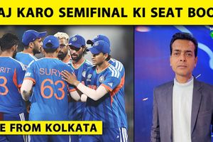 Ind vs WI: Semi-Final की Seat Book करने उतरेगी Team India SportsTak Hindi