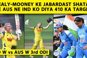IND W vs AUS W: ऑस्ट्रेलिया ने दिया 410 रन का लक्ष्य, हीली-मूनी ने उड़ाए शतक SportsTak Hindi