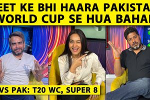 SL vs PAK: पाकिस्तान जीतकर भी हारा, श्रीलंका के सामने T20 वर्ल्ड कप में टूट गया सपना SportsTak Hindi
