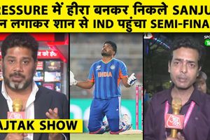 T20 World Cup: संजू सैमसन की नाबाद 97 से भारत ने वेस्ट इंडीज को 5 विकेट से हराया SportsTak Hindi