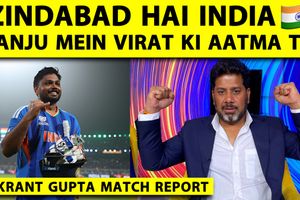 Vikrant Gupta Match Report: संजू ने कर दिया कमाल, बने भारत के हीरो SportsTak Hindi