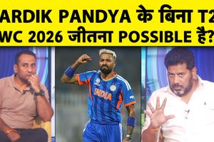 T20 World Cup: टीम इंडिया का माइंडसेट नहीं दिखा, हार्दिक-वरुण और अभिषेक पर चर्चा SportsTak Hindi