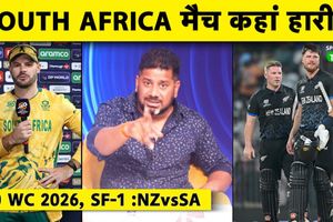 T20 World Cup 2025: New Zealand ने दूसरे Over में Match खत्म किया SportsTak Hindi
