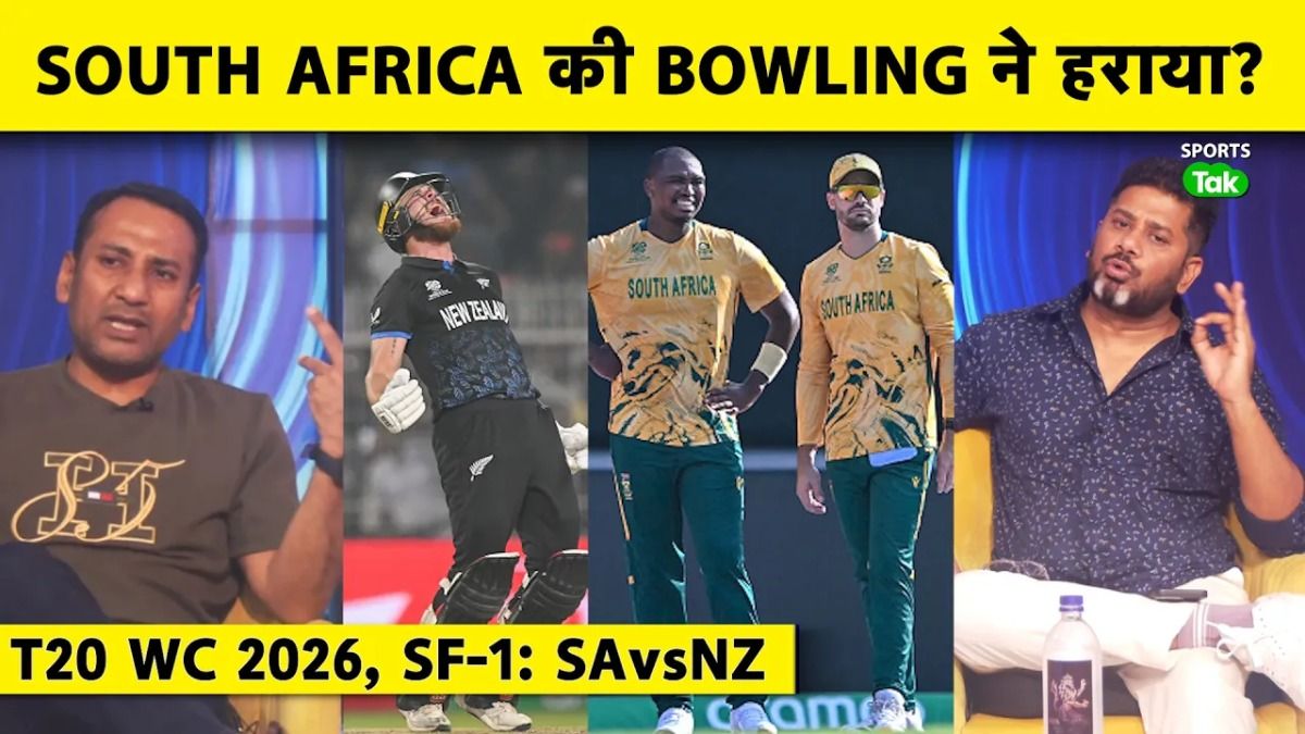 sa vs nz