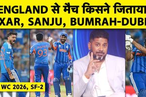 India vs England: 253 रन के बाद बुमराह और अक्षर के दम पर जीता भारत SportsTak Hindi