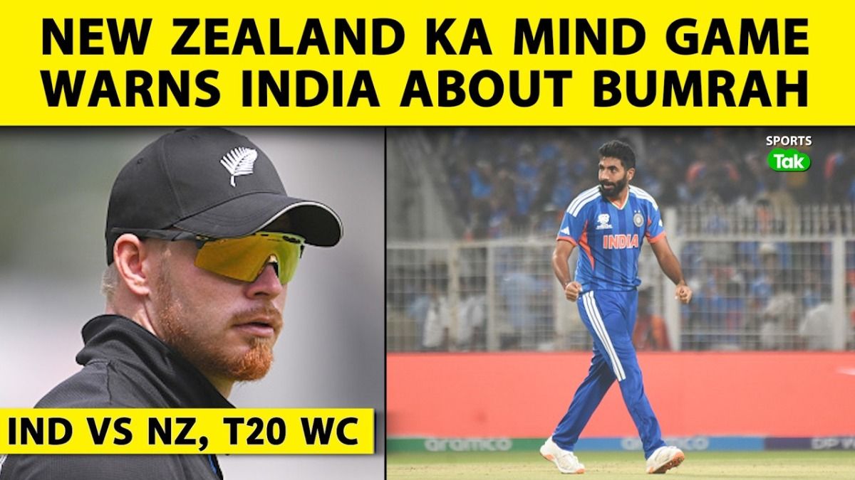ind vs nZ