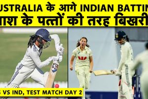 IND vs AUS: भारत की घटिया बैटिंग, ऑस्ट्रेलिया से पारी से हार का खतरा SportsTak Hindi