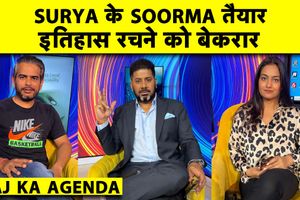 Agenda: टीम इंडिया को T20 वर्ल्ड कप फाइनल में पहले बैटिंग या बॉलिंग क्या करना चाहिए SportsTak Hindi